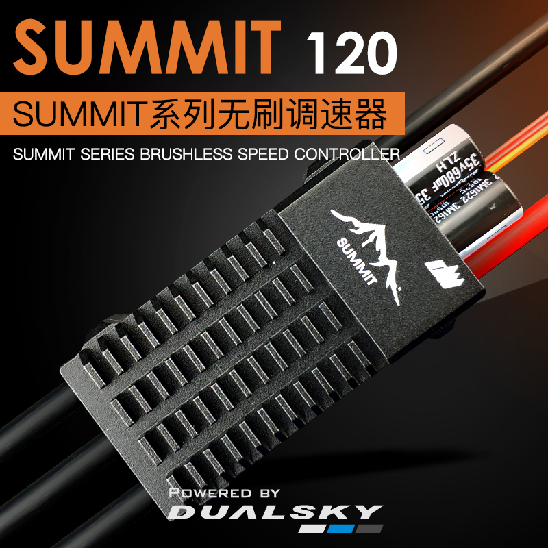 Brushless Motor Thrust Test Stand - SUMMIT 120A ESC with BEC, Electronic